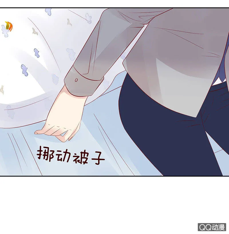 睡前的故事 第35页