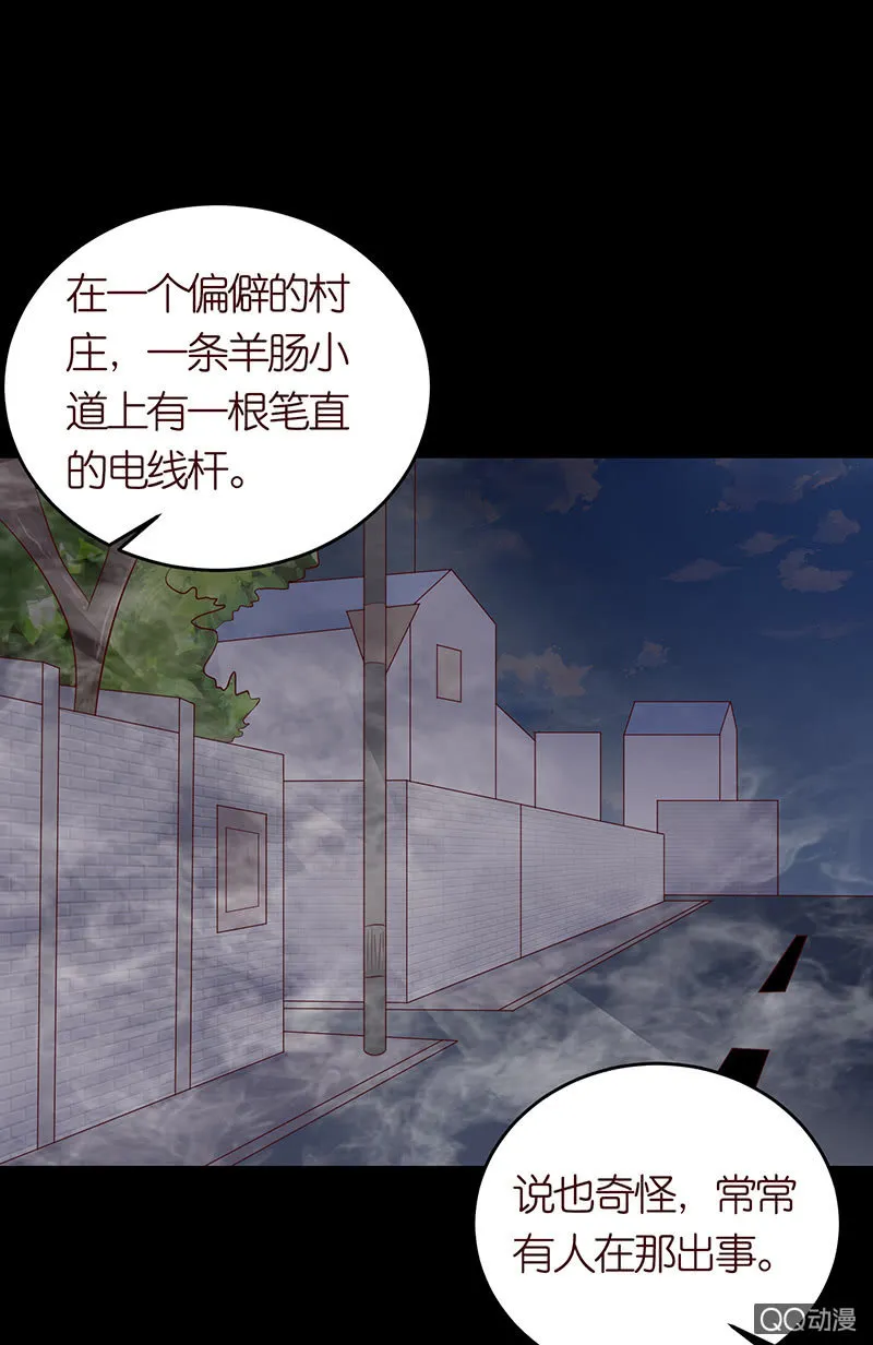 睡前的故事 第46页