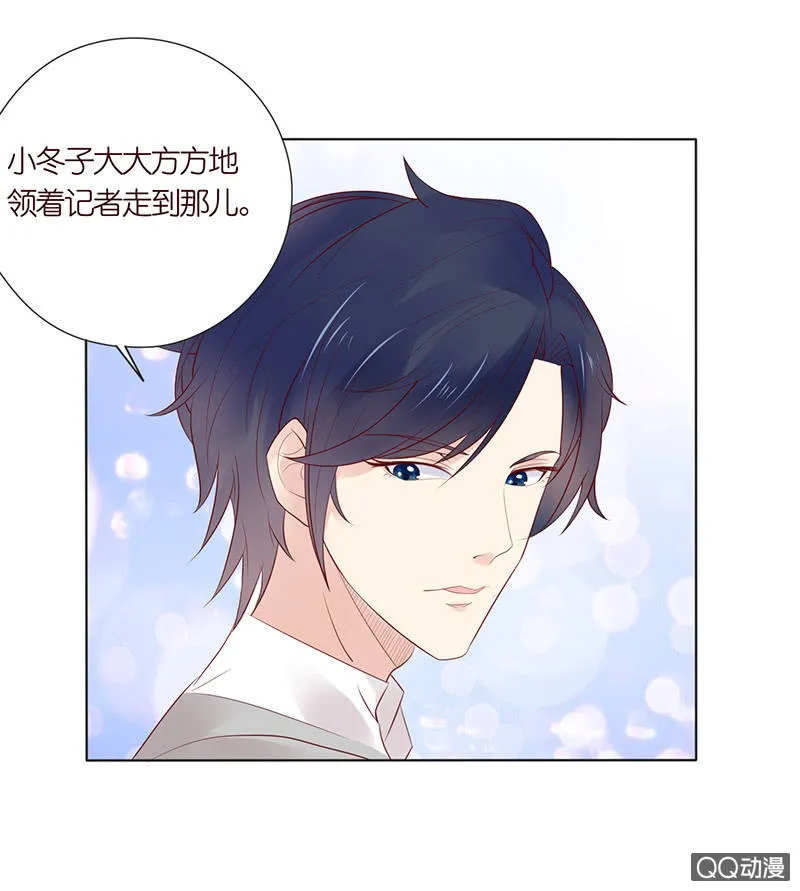 睡前的故事 第51页