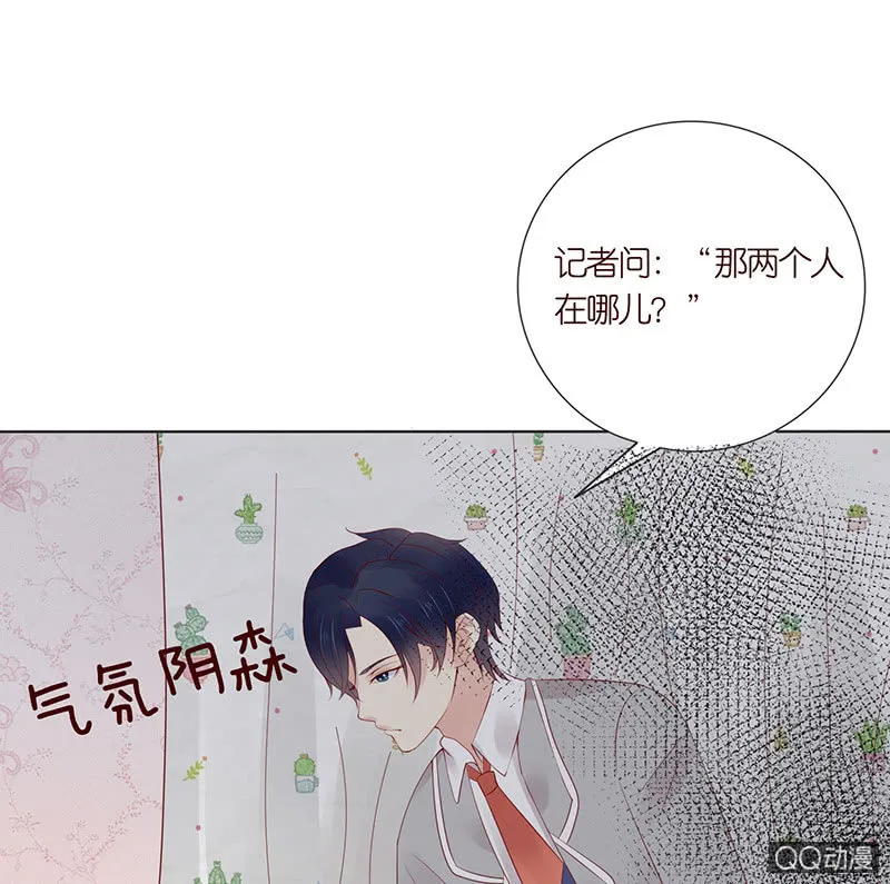 睡前的故事 第52页