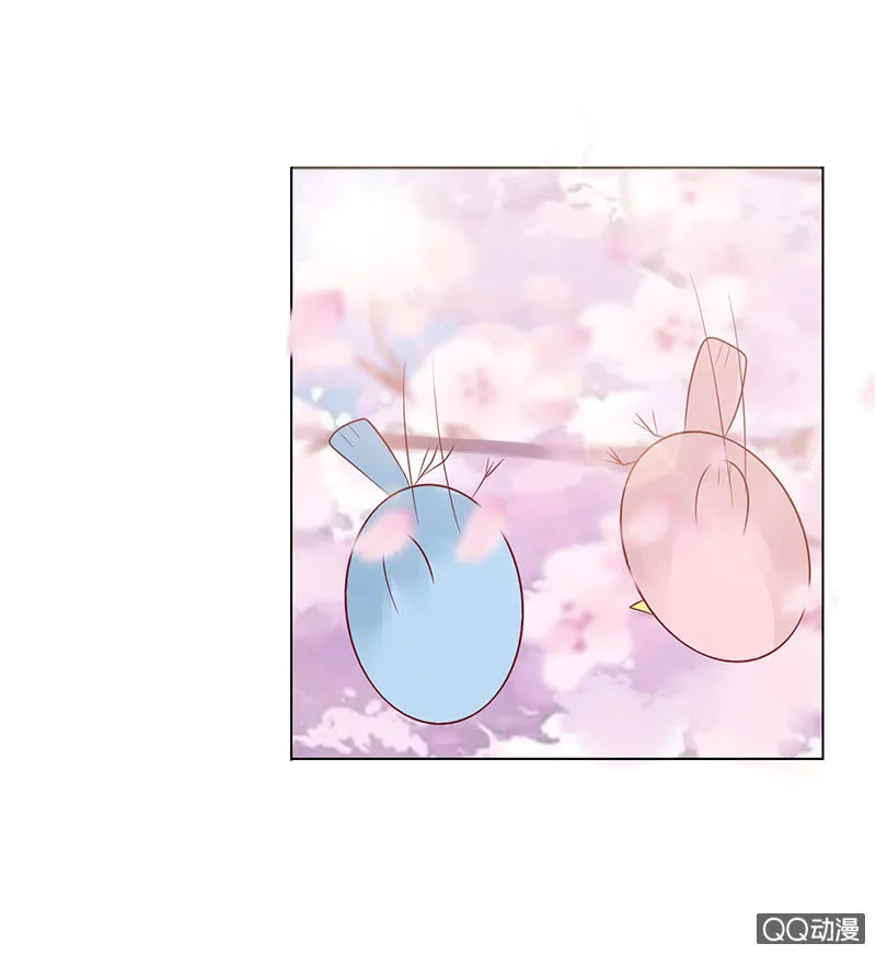 第一个朋友 第14页