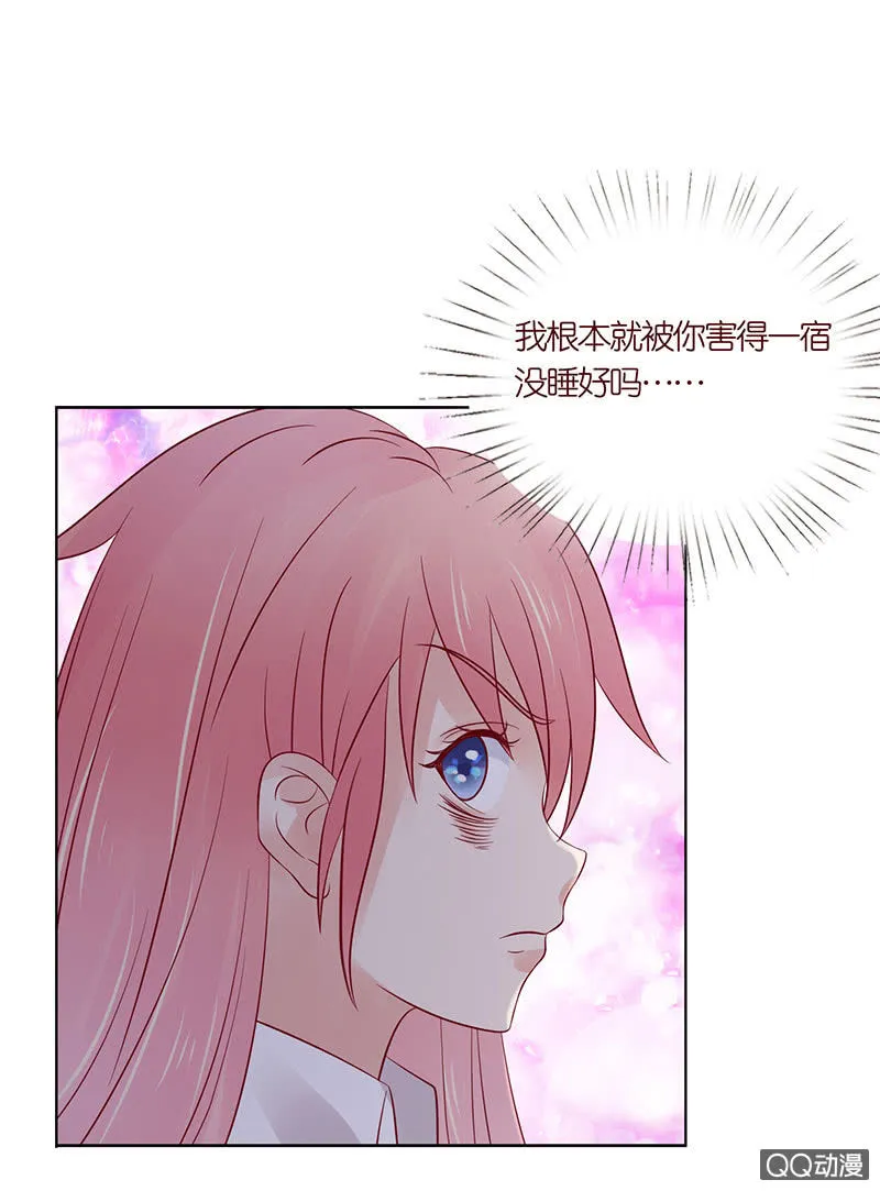 第一个朋友 第17页