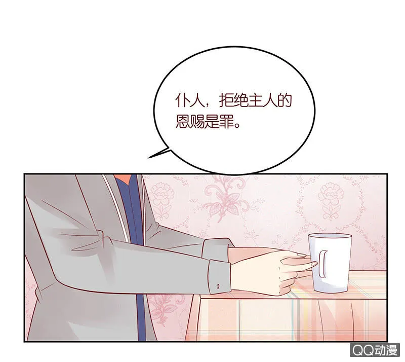 第一个朋友 第30页