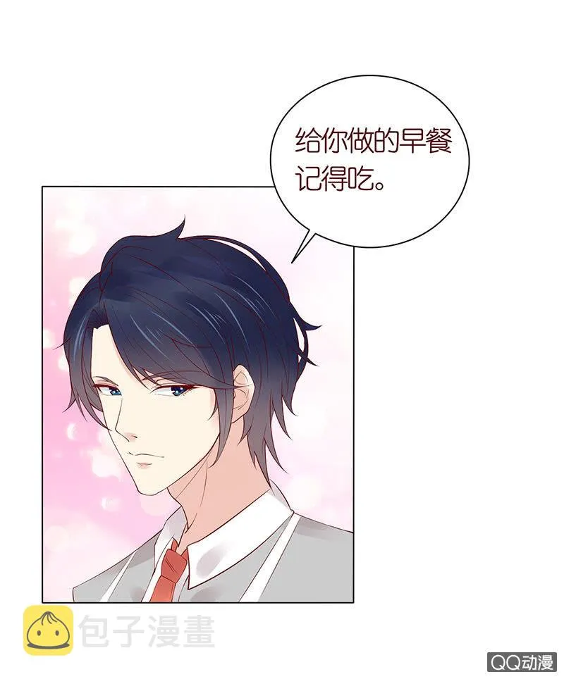 第一个朋友 第47页