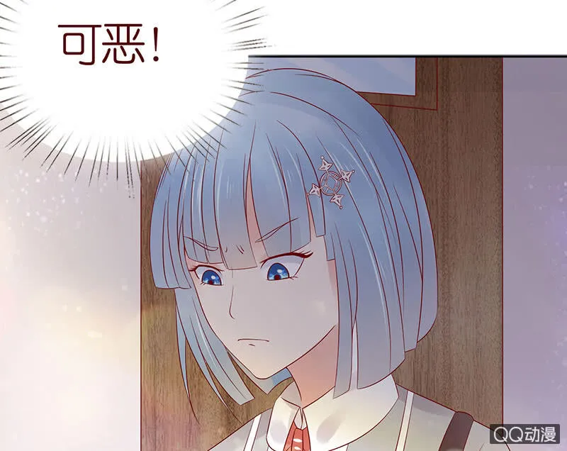 第一个朋友 第52页