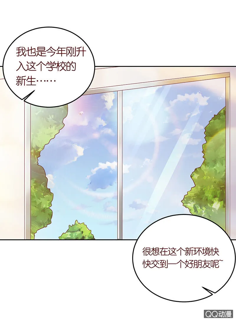 第一个朋友 第61页