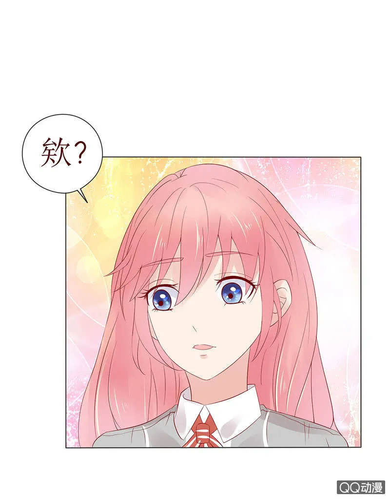 确认过眼神 第13页