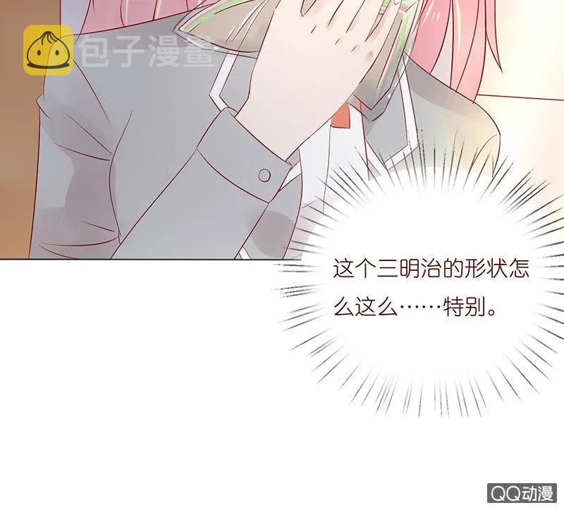 确认过眼神 第19页