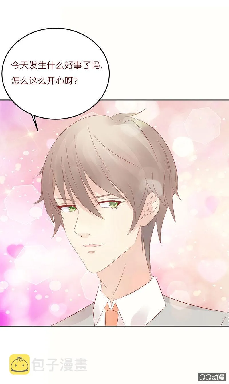 确认过眼神 第23页