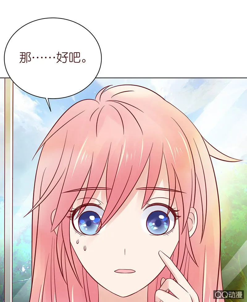 确认过眼神 第36页