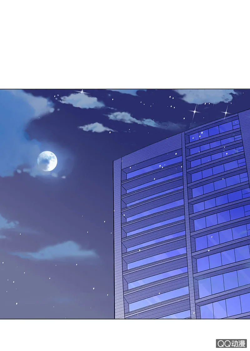 七夕特别篇 第3页