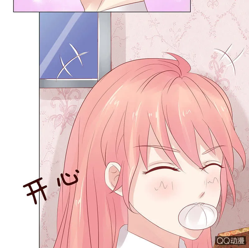 七夕特别篇 第13页