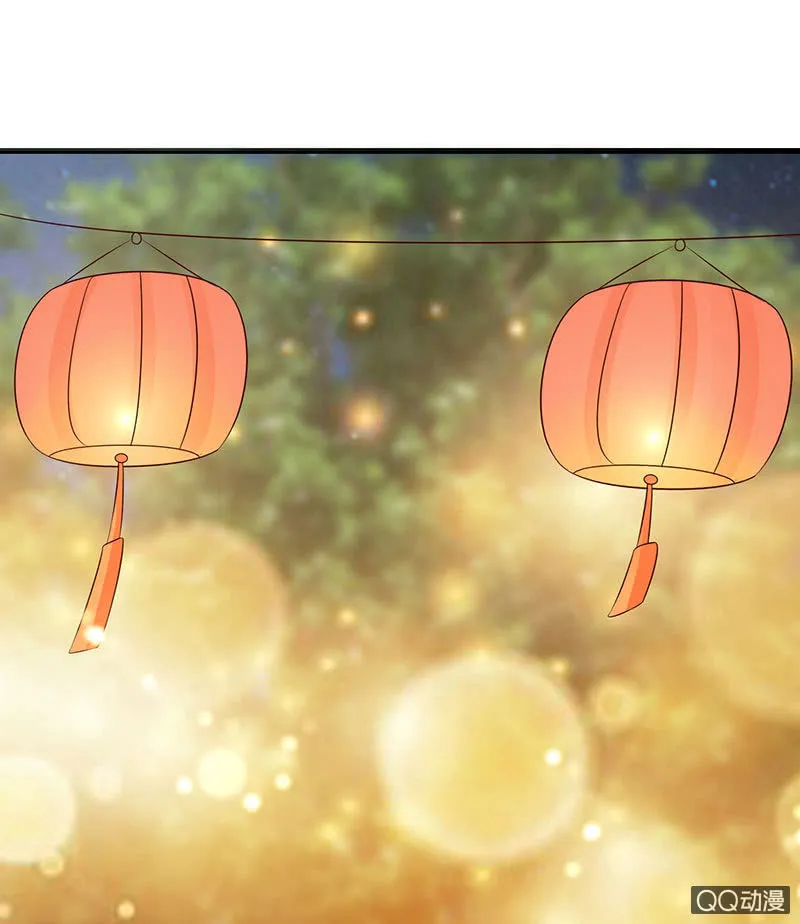 七夕特别篇 第42页