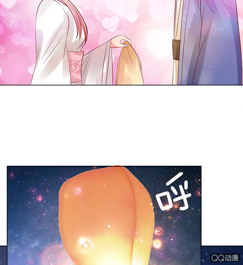 七夕特别篇 第47页