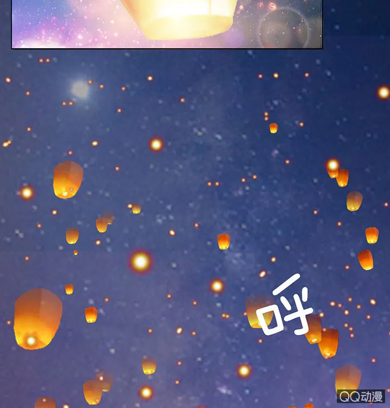 七夕特别篇 第48页