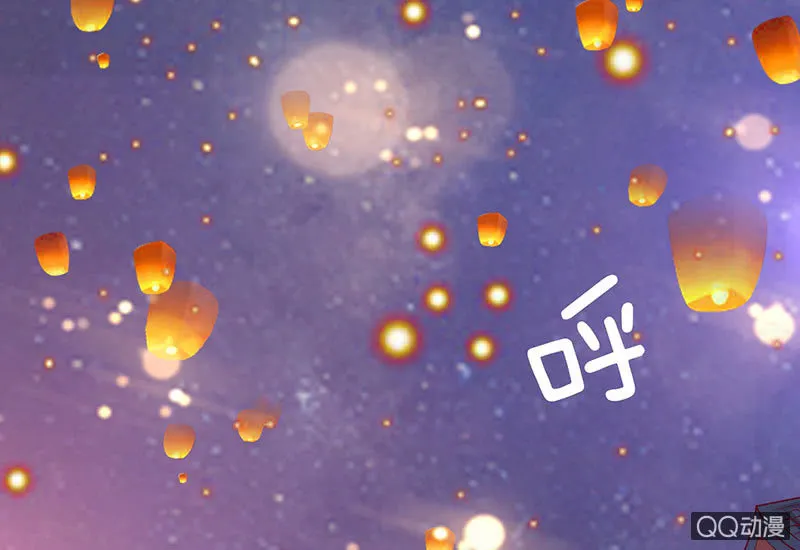 七夕特别篇 第49页
