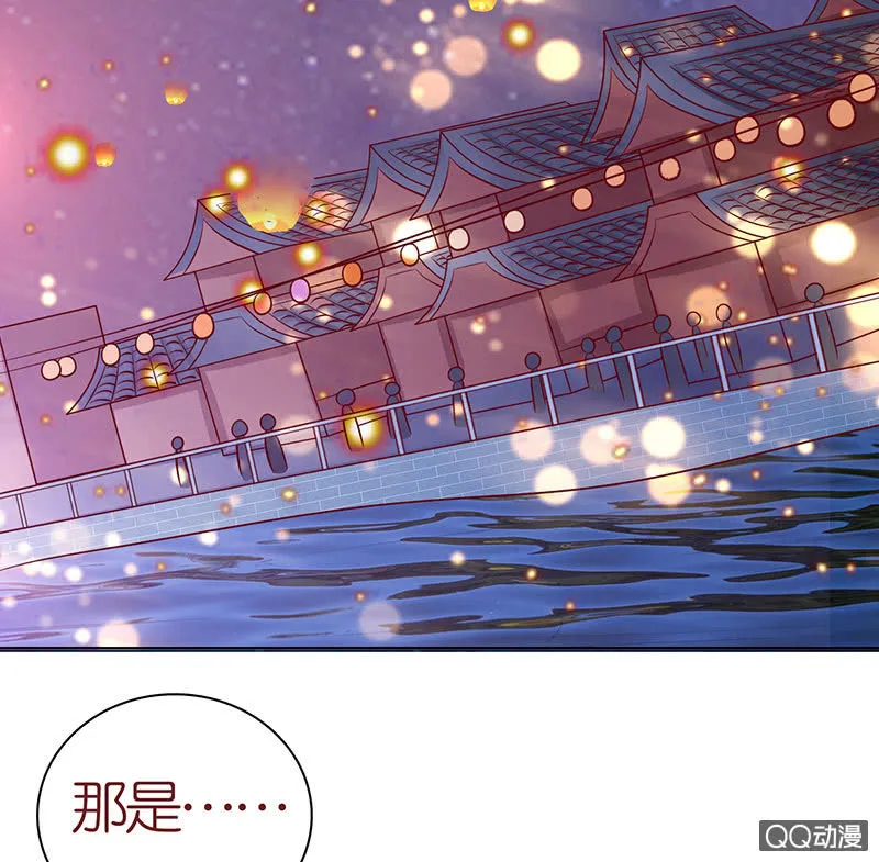七夕特别篇 第50页