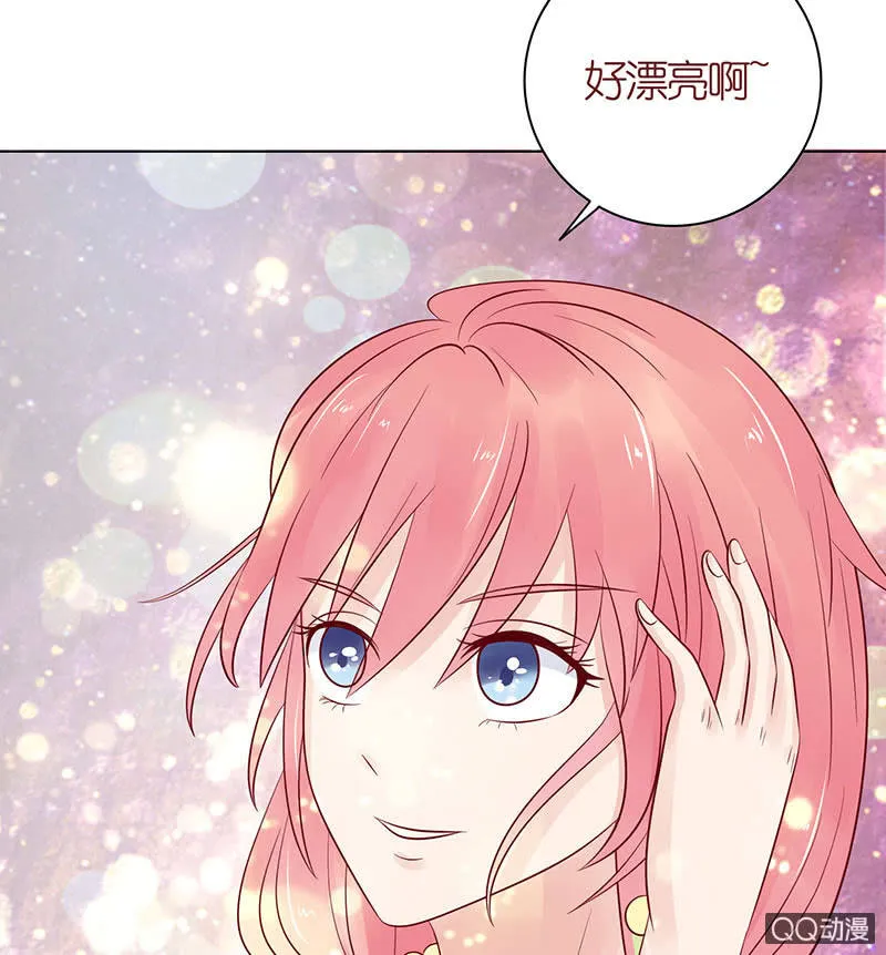 七夕特别篇 第54页