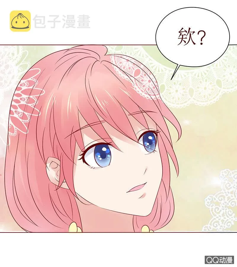 七夕特别篇 第60页