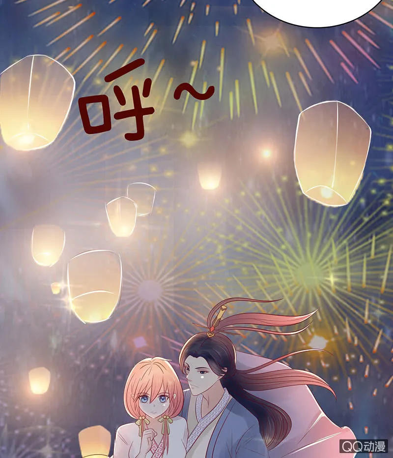七夕特别篇 第69页
