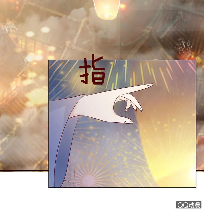 七夕特别篇 第72页