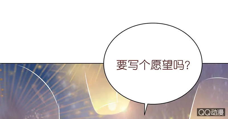 七夕特别篇 第73页