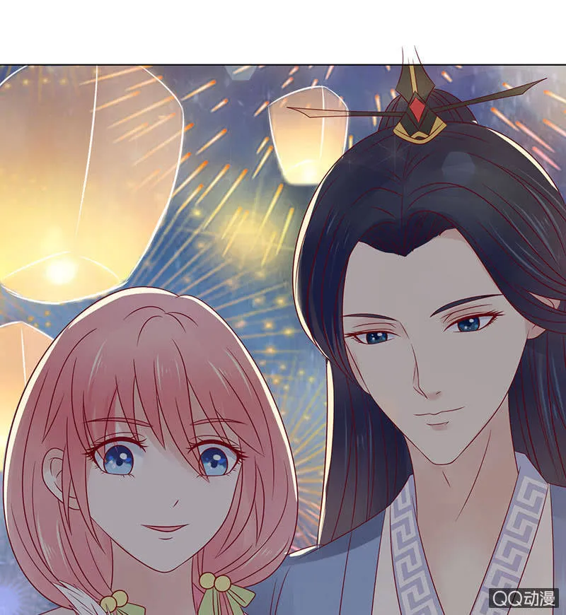 七夕特别篇 第77页