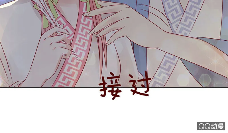 七夕特别篇 第78页