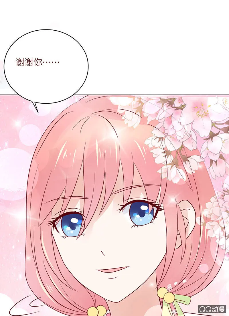 七夕特别篇 第82页