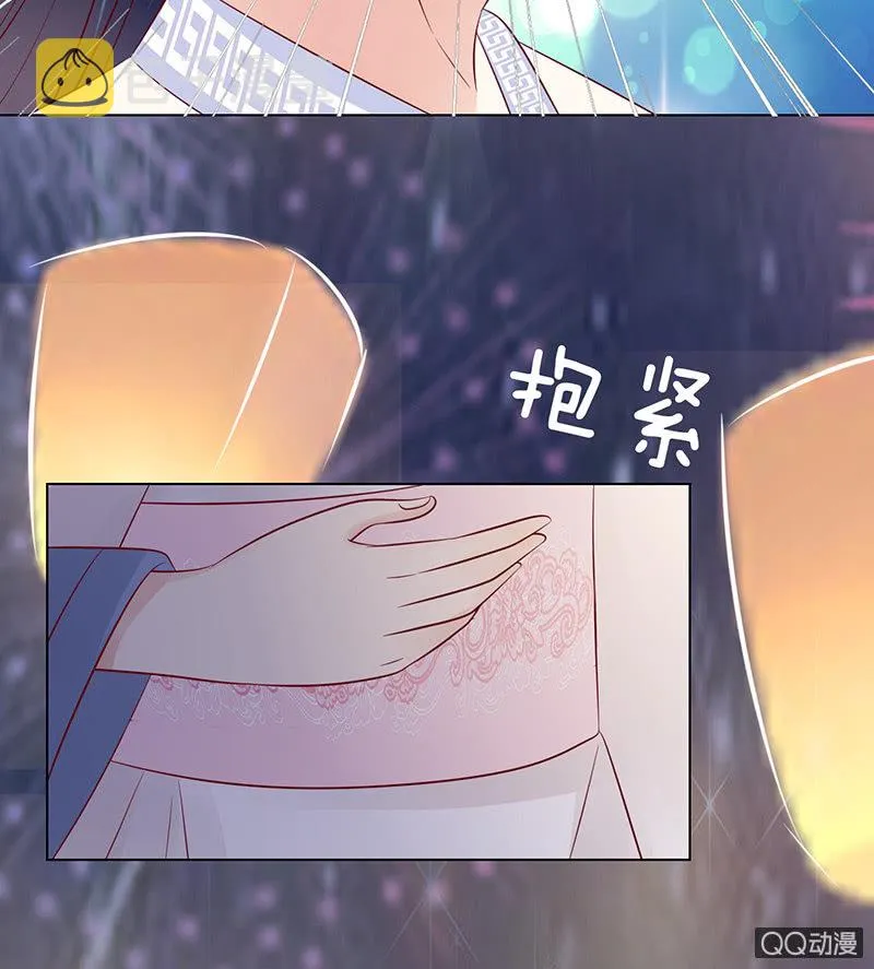 七夕特别篇 第85页