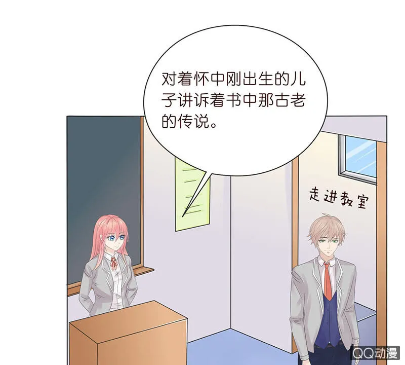 眼神再确认 第5页