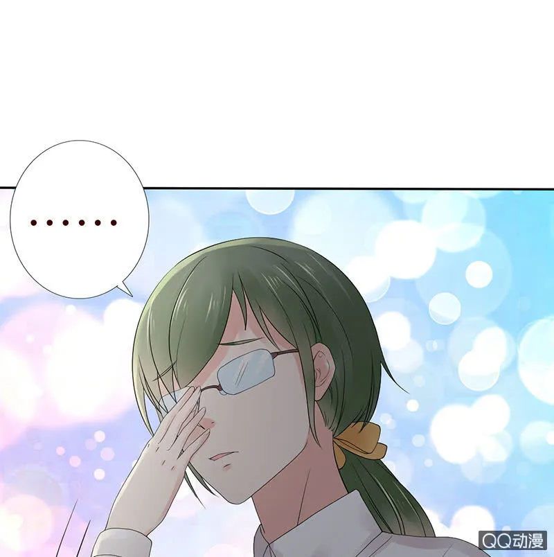 眼神再确认 第30页