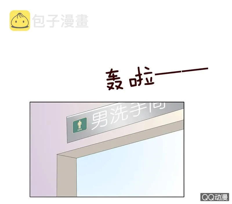 眼神再确认 第37页
