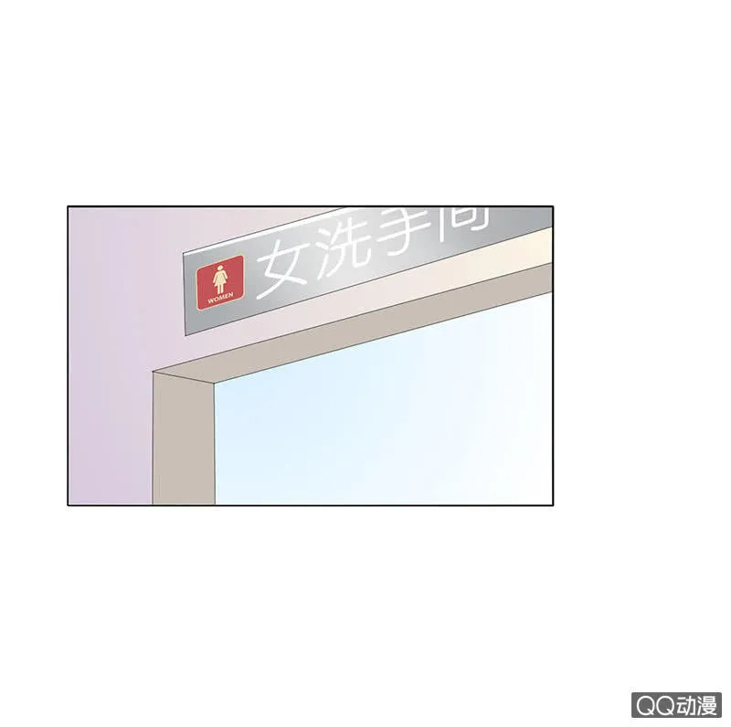 眼神再确认 第40页