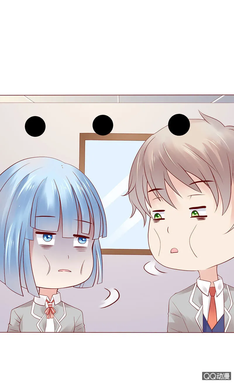 眼神再确认 第42页