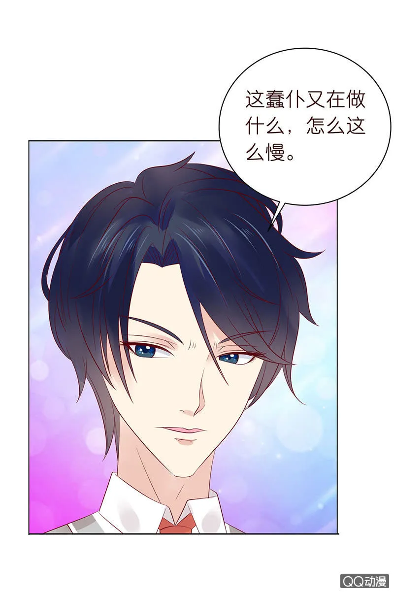 眼神再确认 第63页