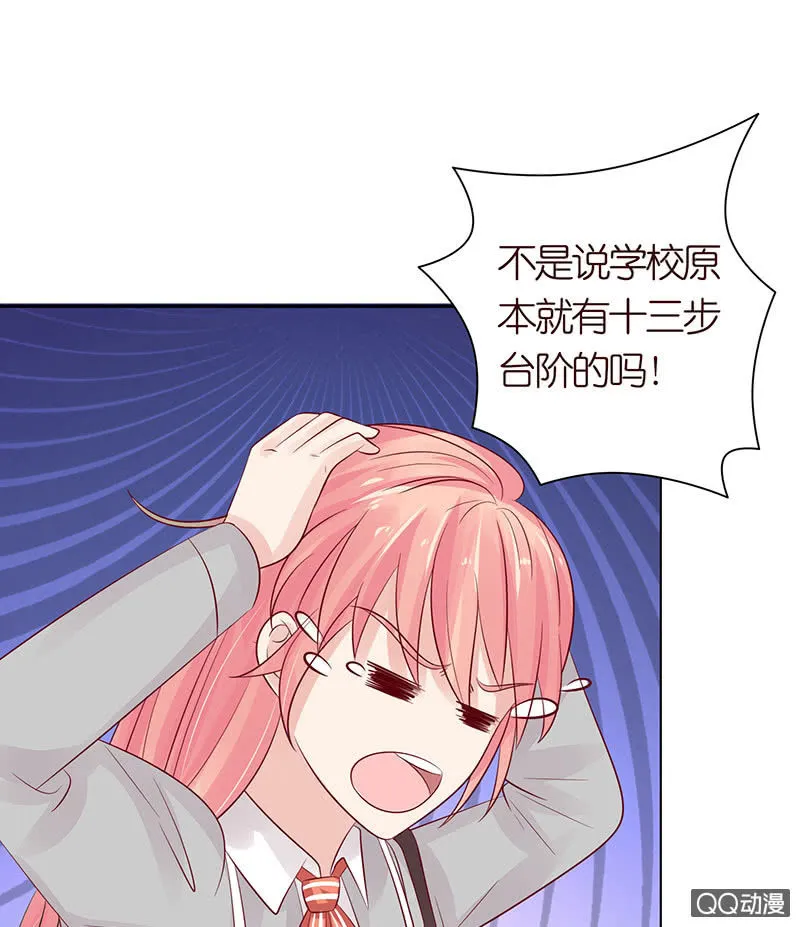 天狗的传说 第3页