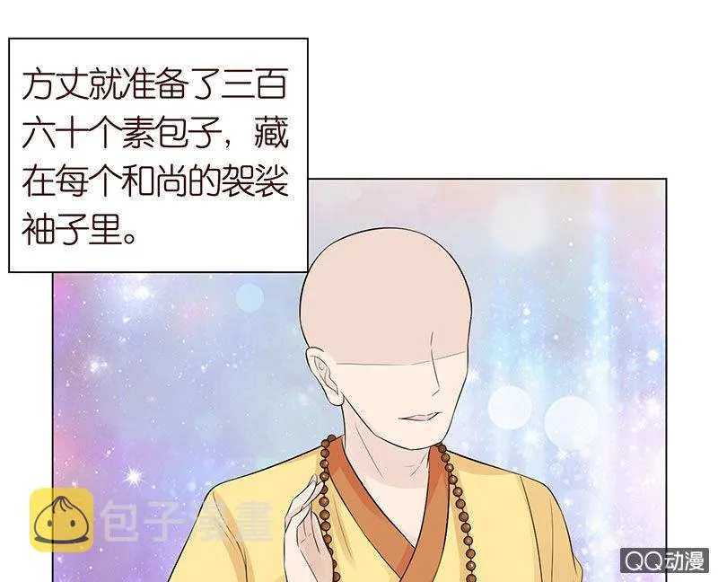 久别的重逢 第15页