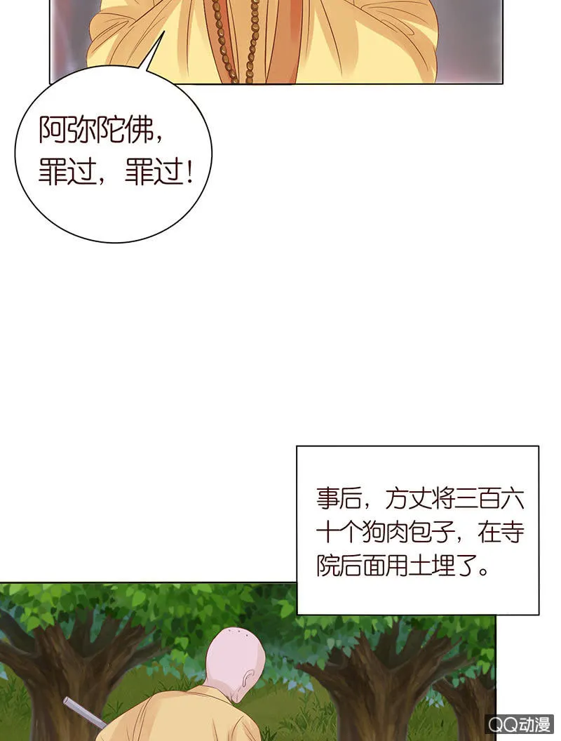 久别的重逢 第22页