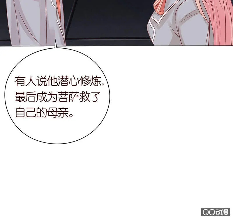 久别的重逢 第30页