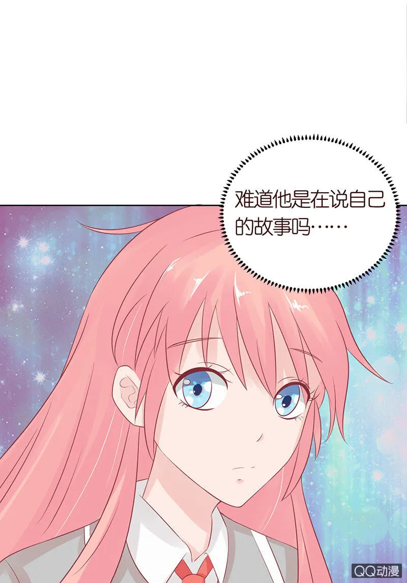 久别的重逢 第37页