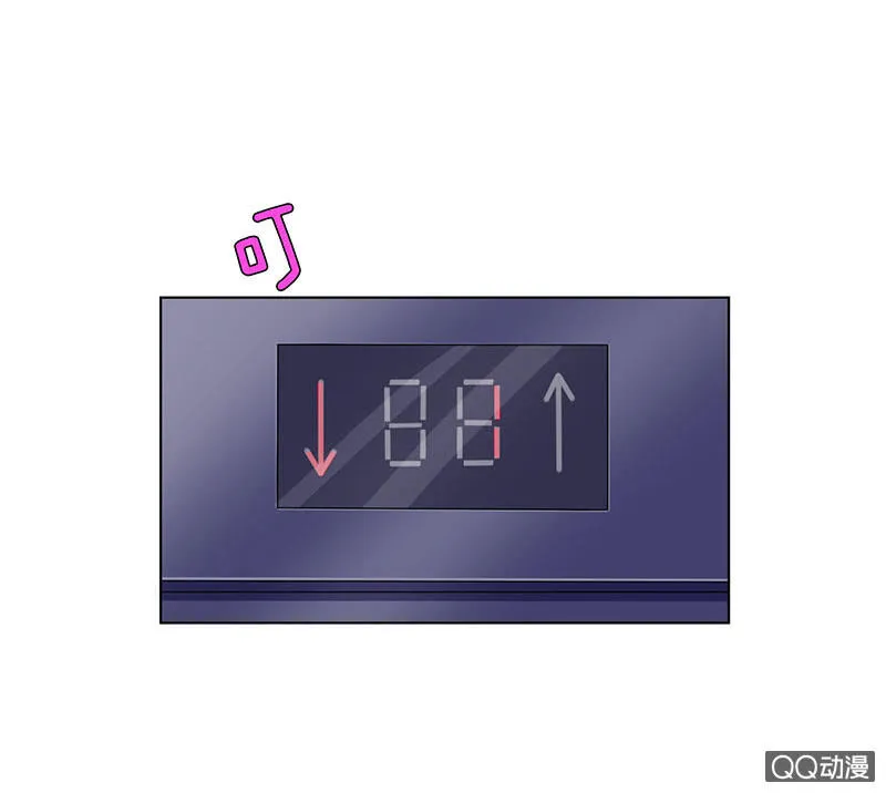 惊魂的来电 第35页