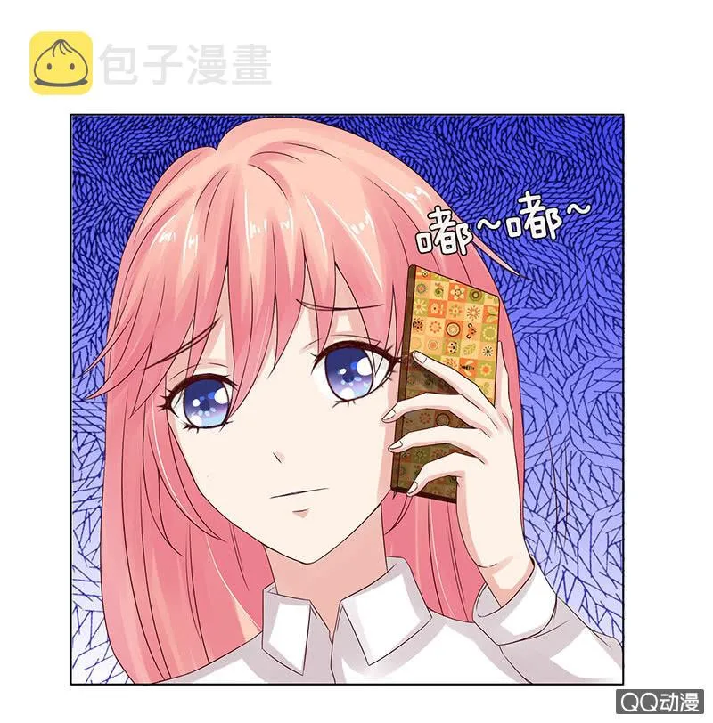 惊魂的来电 第47页