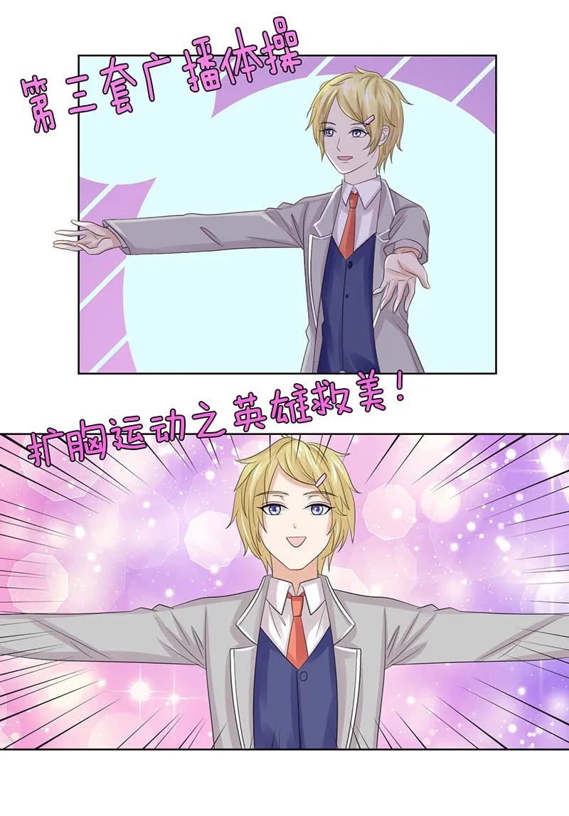 千载不相负 第11页