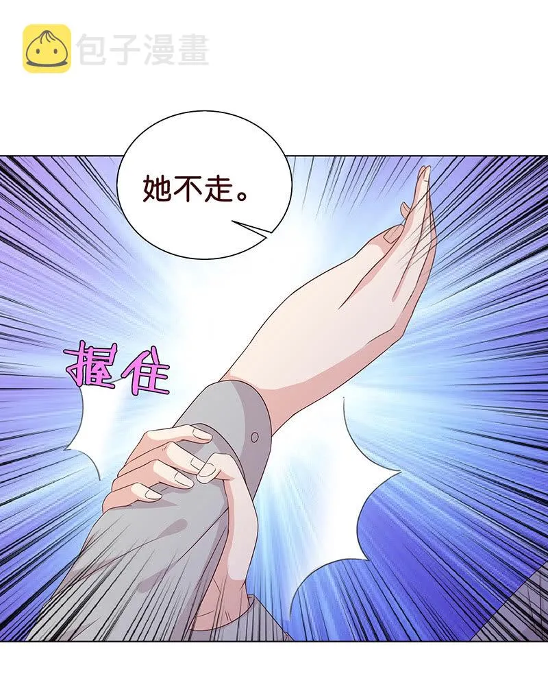 从今都有我 第3页