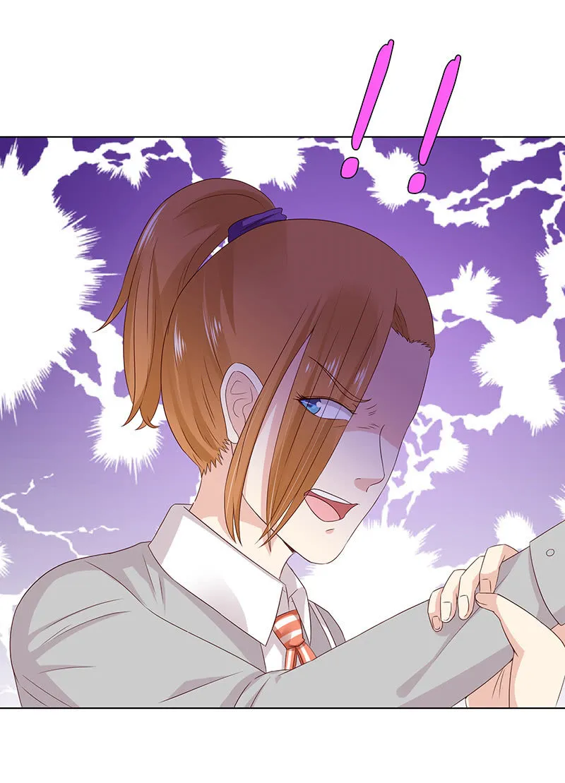 从今都有我 第4页