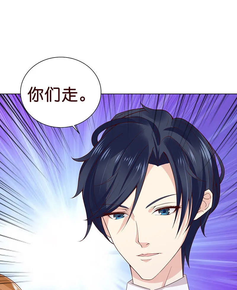 从今都有我 第5页
