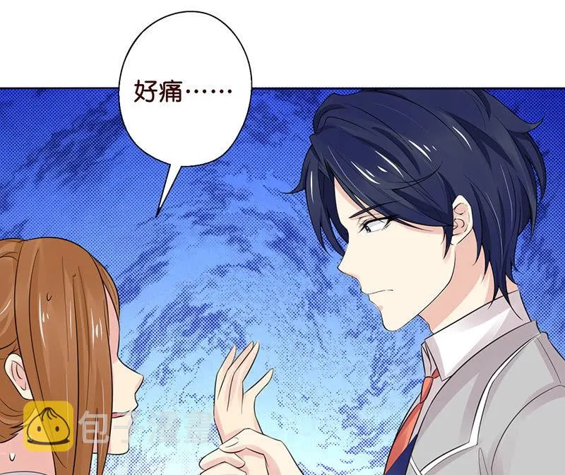 从今都有我 第8页