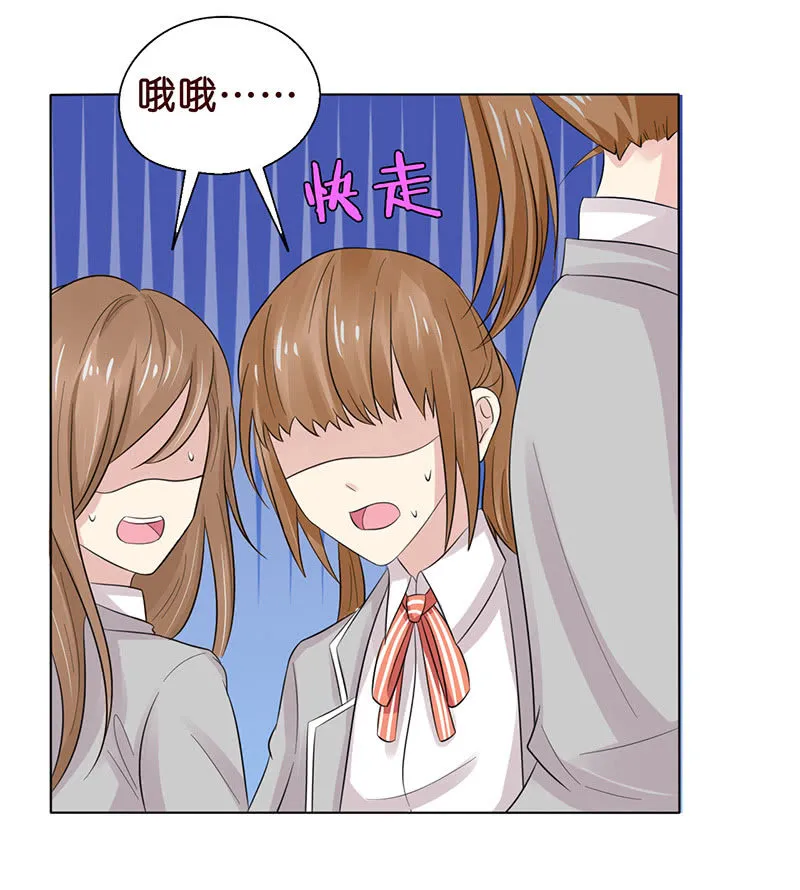 从今都有我 第10页
