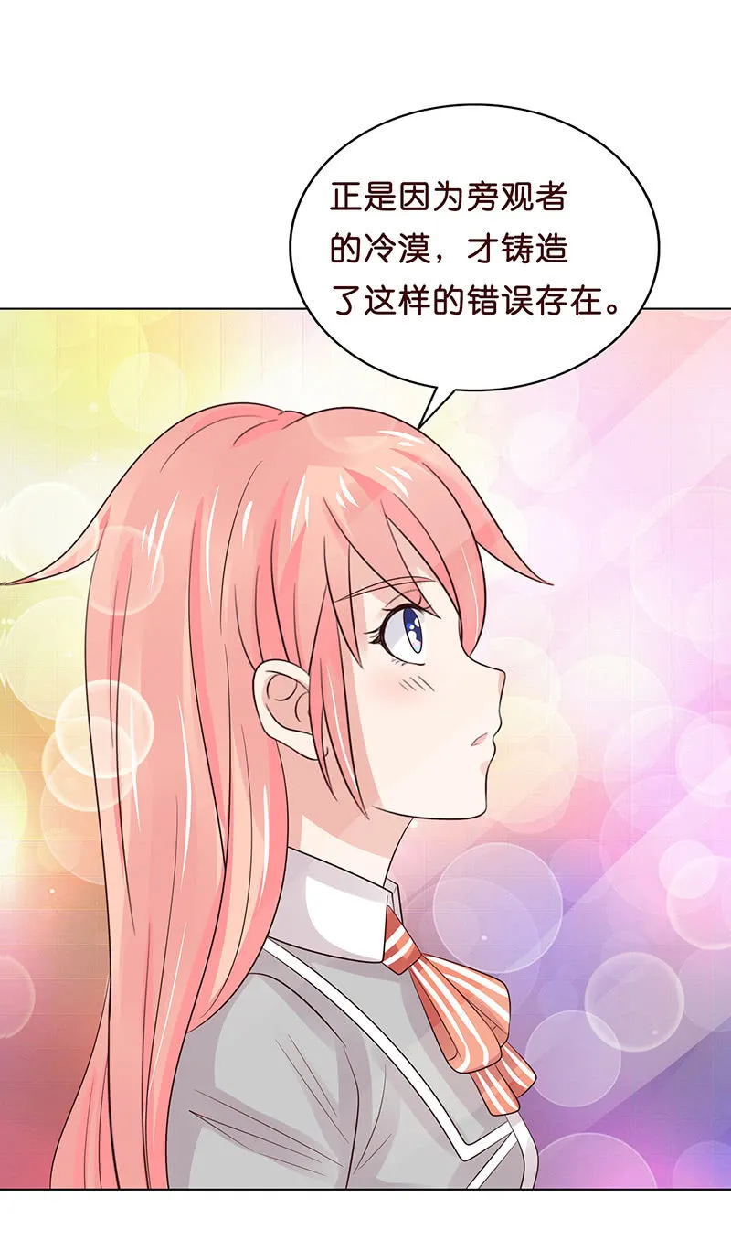 从今都有我 第19页